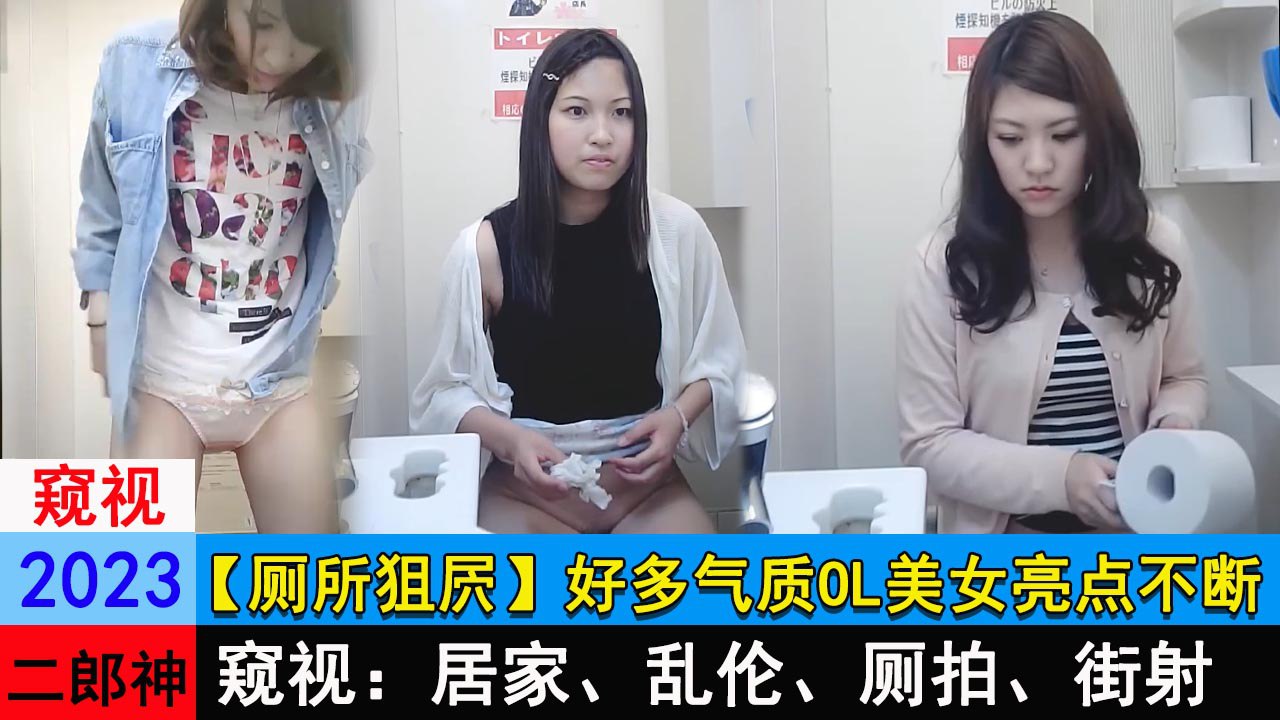 厕所狙屄美女超多的极品厕所- www.jd-av.com