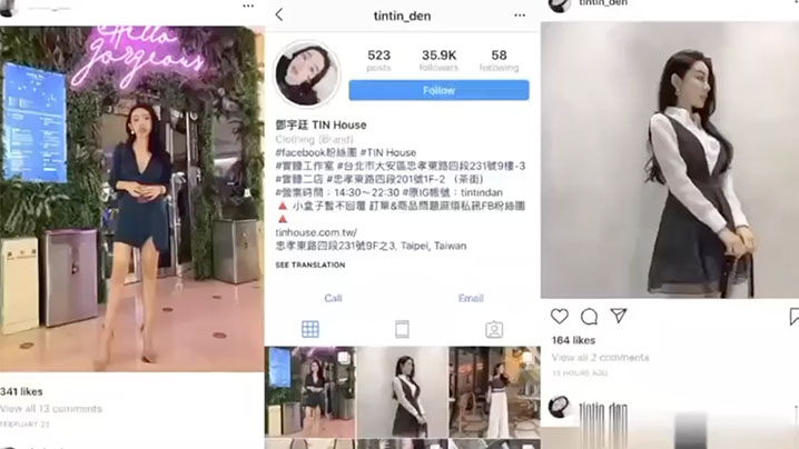 网红博主鄧宇庭被跟尾抄底- www.jdav.vip