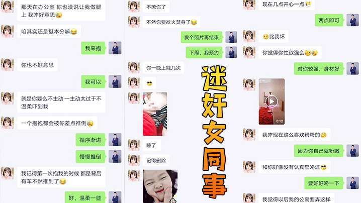 迷奸女同事高颜值女同事被眼镜哥下药成死猪状态玩胸翻眼玩腿深入老汉推车后入抱操各种姿势- www.jdav.vip