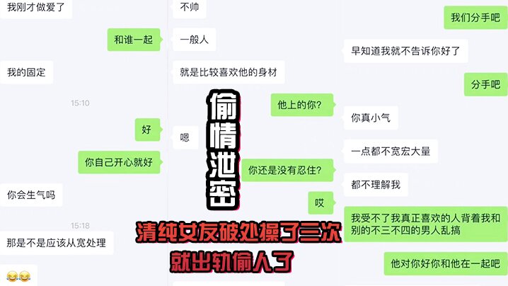 清纯女友破处操了三次就出轨偷人了- www.jdav.vip