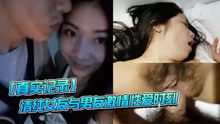 真实记录清纯女友与男友激情性爱时刻_嘴上说不要小B却淫水直流_速插到哭- www.jdav.vip