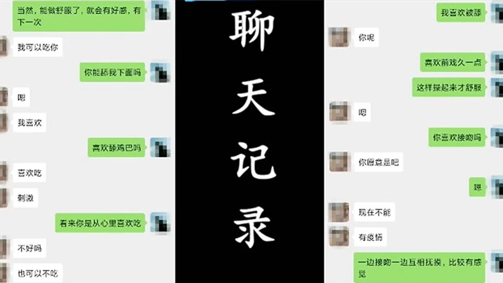 最强约炮大神回到从前未流出作品怒操威海黑丝人妻桃姐先跳蛋再抽插各种姿势看着窗户爆操- www.jdav.vip