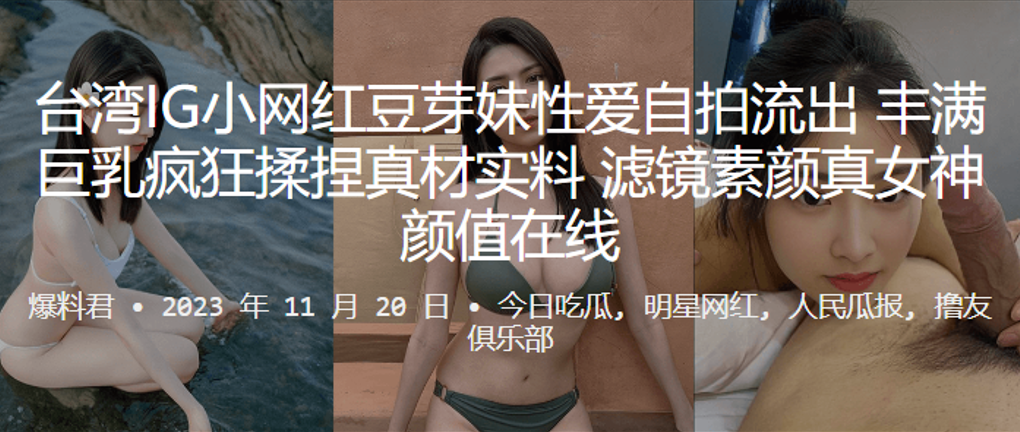 网红豆芽妹性爱自拍流出丰满巨乳疯狂揉捏真材实料滤镜素颜真女神颜值在线- www.jdav.vip