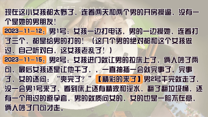 全程清晰对话妹子19岁左右看着青涩边和炮友打电话边约炮隔天换人继续啪啪还被抓包了- www.jdav.vip