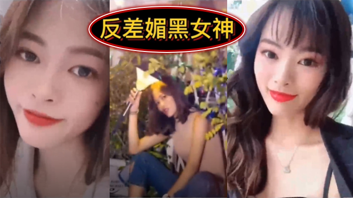 反差媚黑女神你眼中的她- www.jdav.vip