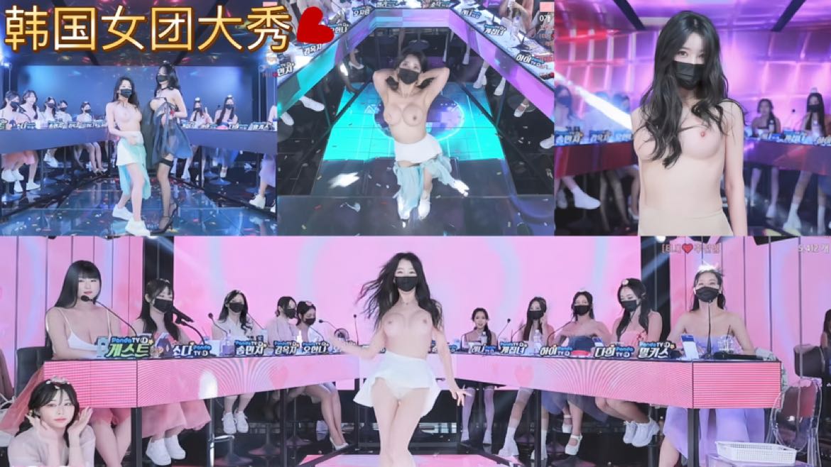 韩国BJ女团脱衣热舞秀2月26日韩服透视装上段- www.jd-av.com