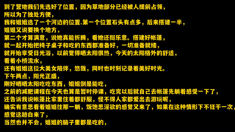 会喷水的亲姐姐最原始的激情野外营地与姐姐大战潮吹内射扩阴器窥视流向子宫的精液- www.jdav.vip