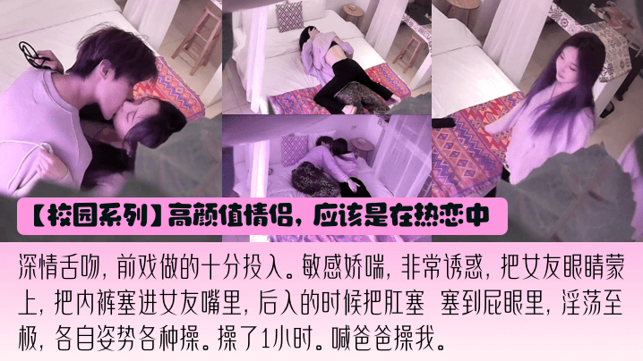 最新泄密小仙女欲绝还迎深情做爱深情舌吻敏感娇喘操的喊爸爸- www.jdav.vip