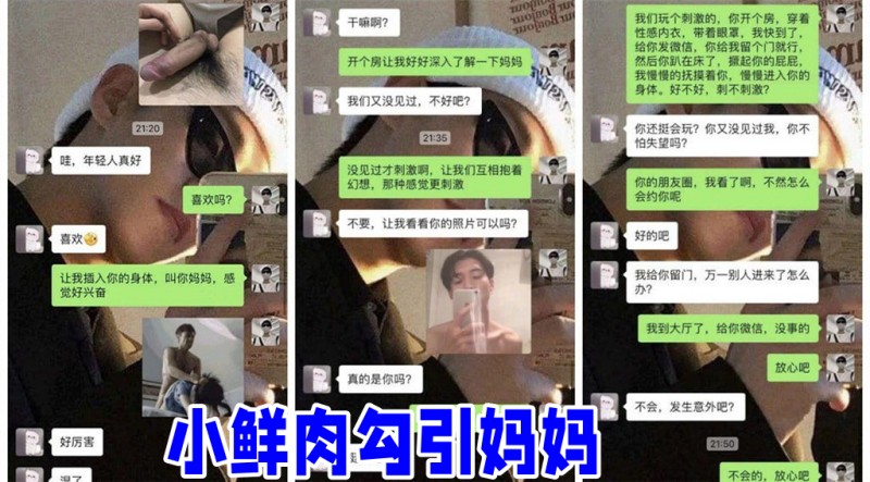 小鲜肉勾引妈妈在车来车往的马路边爆操妈妈- www.jdav.vip