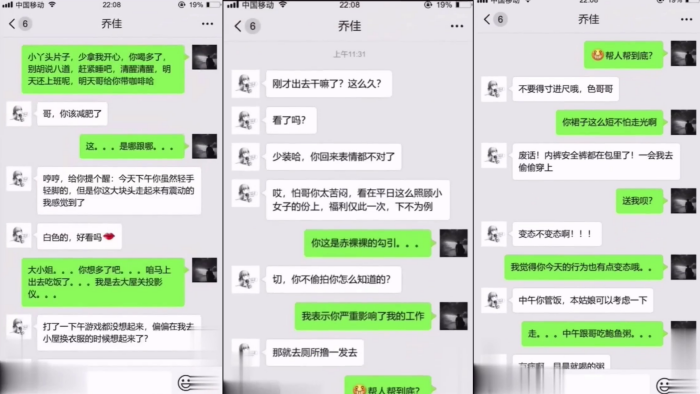 勾搭公司同事乔佳微信聊骚办公室调教开发逼是真的粉高清完整版- www.jdav.vip