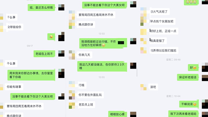 姐弟乱伦强上职场OL黑丝美腿亲姐姐趁她睡着强上无套爆操她事后哭的梨花带雨姐姐破腹产生过孩子- www.jdav.vip