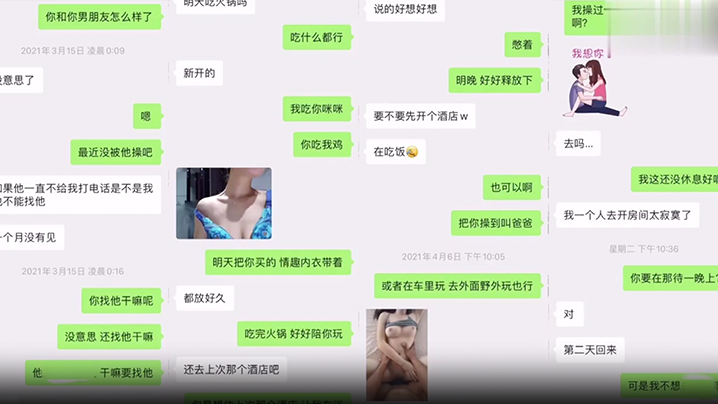 偷情曝光反差女友被教练操到叫爸爸骚货女友偷情出轨健身教练- www.jdav.vip