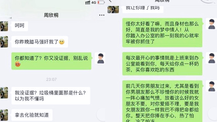 迷奸女秘书性感黑丝大长腿美女秘书被公司老板灌醉强上一双美腿肯定没少被肏- www.jdav.vip