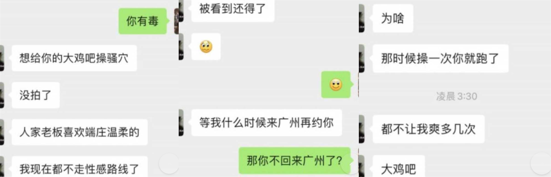 拿下夜场优质美女为了业绩化身母狗跟金主口交啪啪- www.jdav.vip