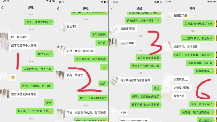 拿下朋友妻跟嫂子约好等孩子睡着去她家操她- www.jdav.vip