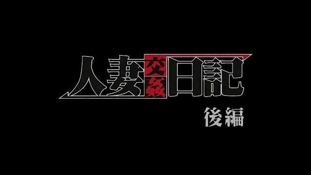 淫妻诱惑- www.jdav.vip