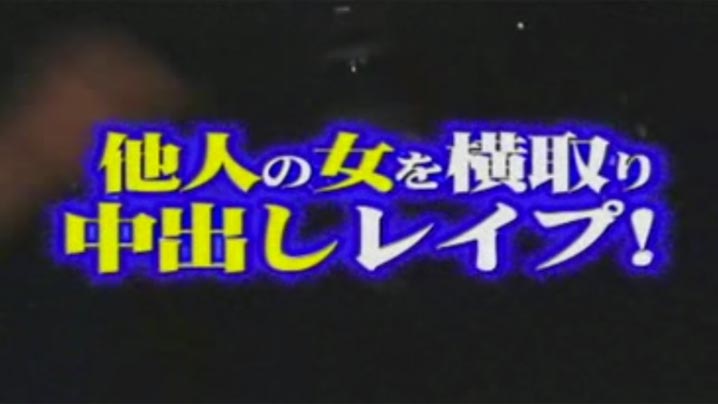 袭击逛街的情侣打倒男朋友強行中出別人的女友被害者4人- www.jd-av.com